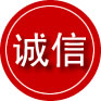 宁乡诚信救援服务