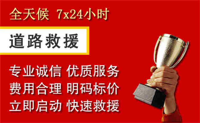 2026年秋季雨水偏多,宁乡道路救援面临多重运营难题分析
