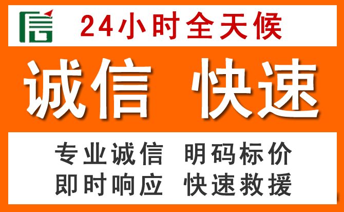 如何制定合理价格策略缓解宁乡道路救援售后压力