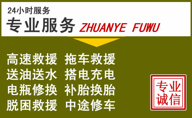 新能源汽车保有量攀升，宁乡道路救援行业未来发展新趋势解析