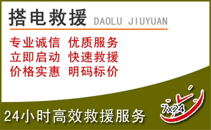 宁乡汽车道路救援 宁乡汽车道路救援